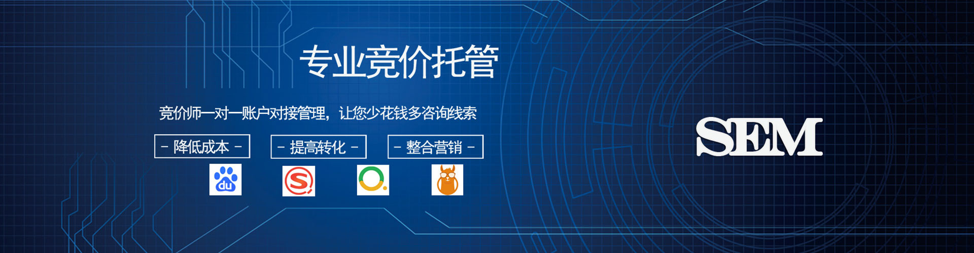静安百度推广排名
